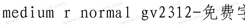 medium r normal gv2312字体转换